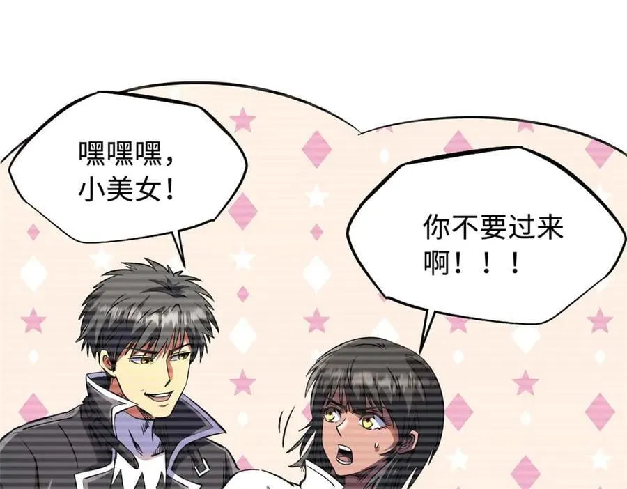 273 双尾紫蝎15