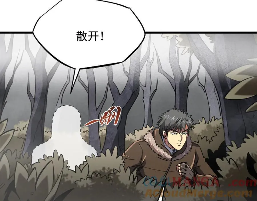 262 血蜈蚣12