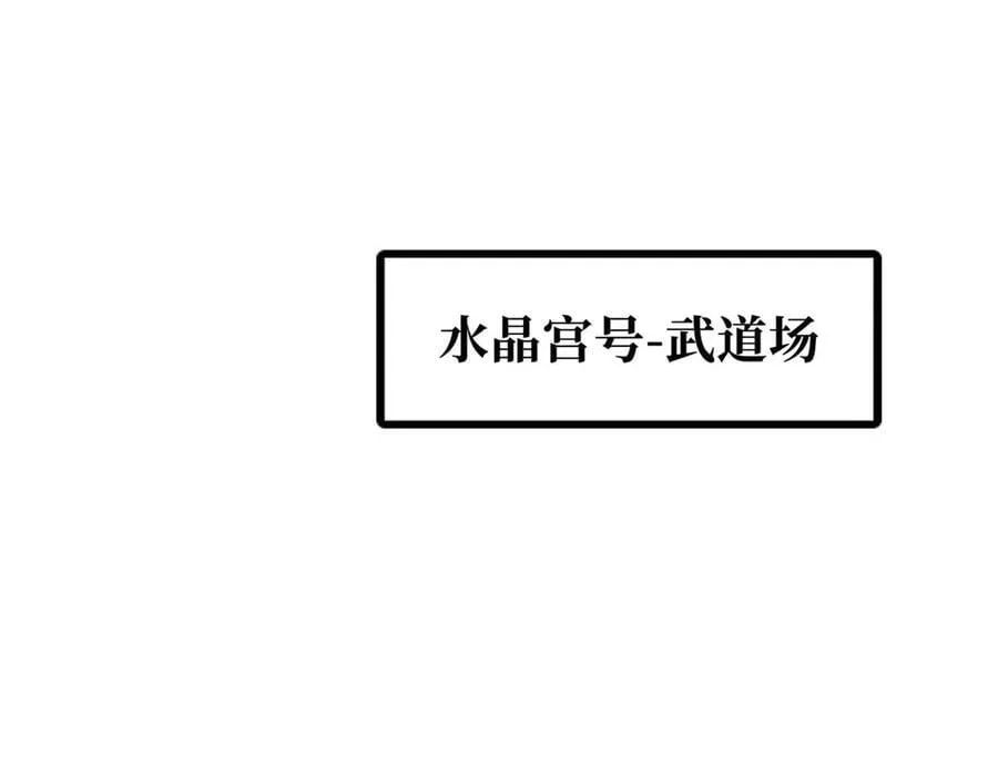 260 神战奖励61