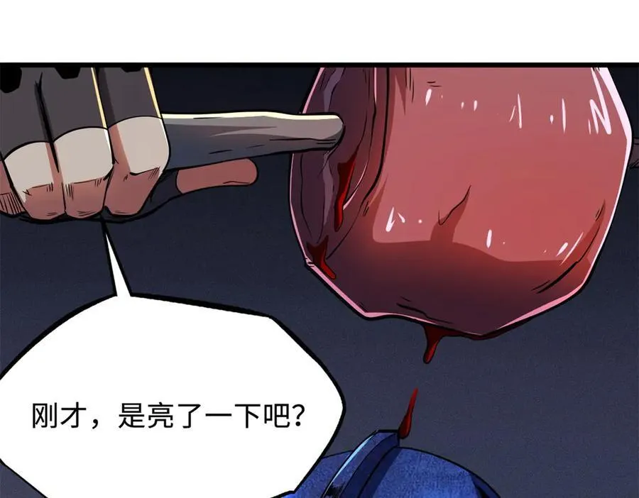 268 必达的旅程53