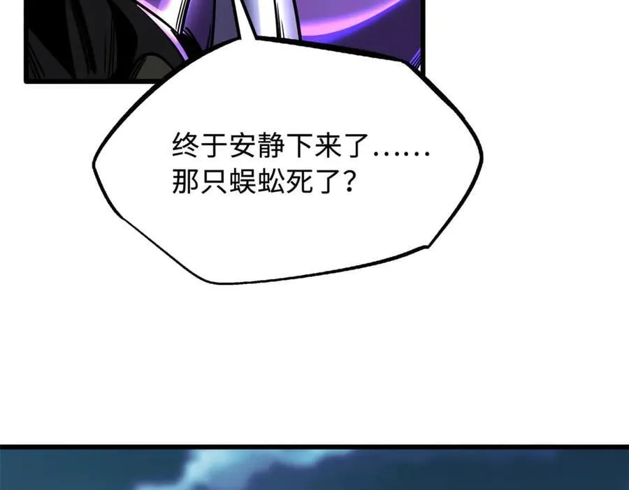 265 铜钟？超级神生物！35