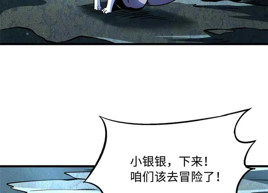 275 冰潭37
