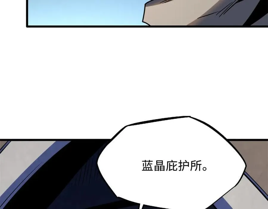 268 必达的旅程115