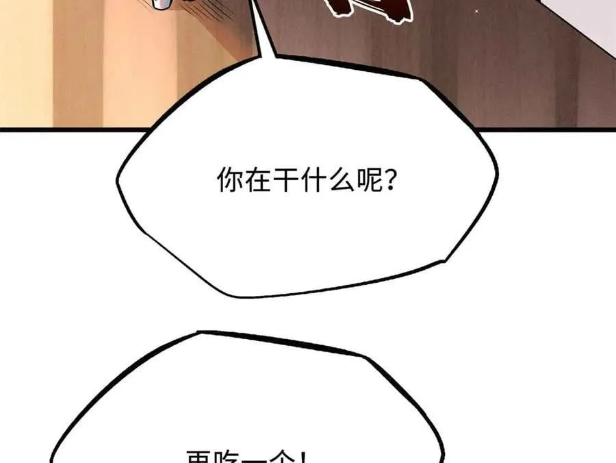 281 求婚大事74