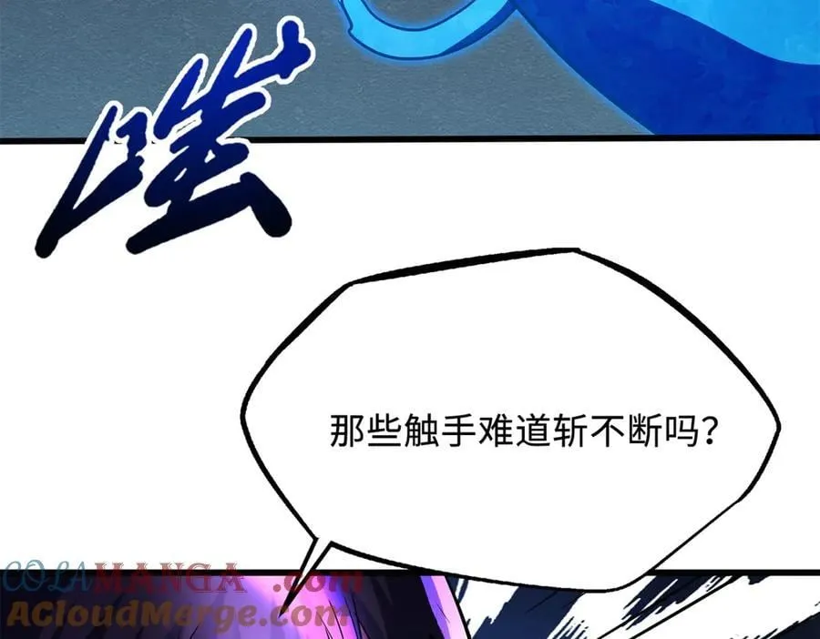 277 隐藏的本体16