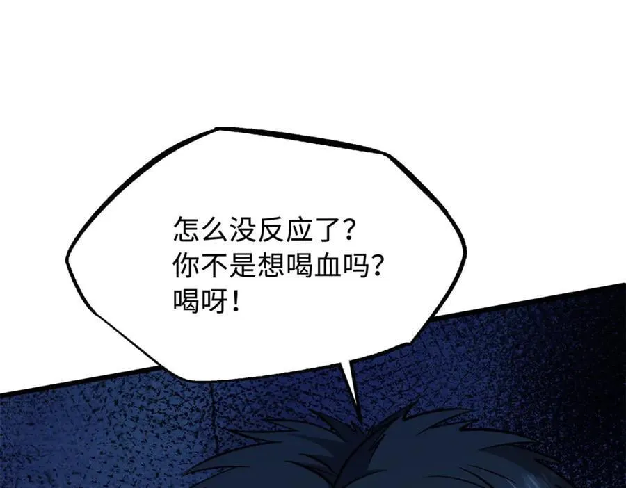 268 必达的旅程73