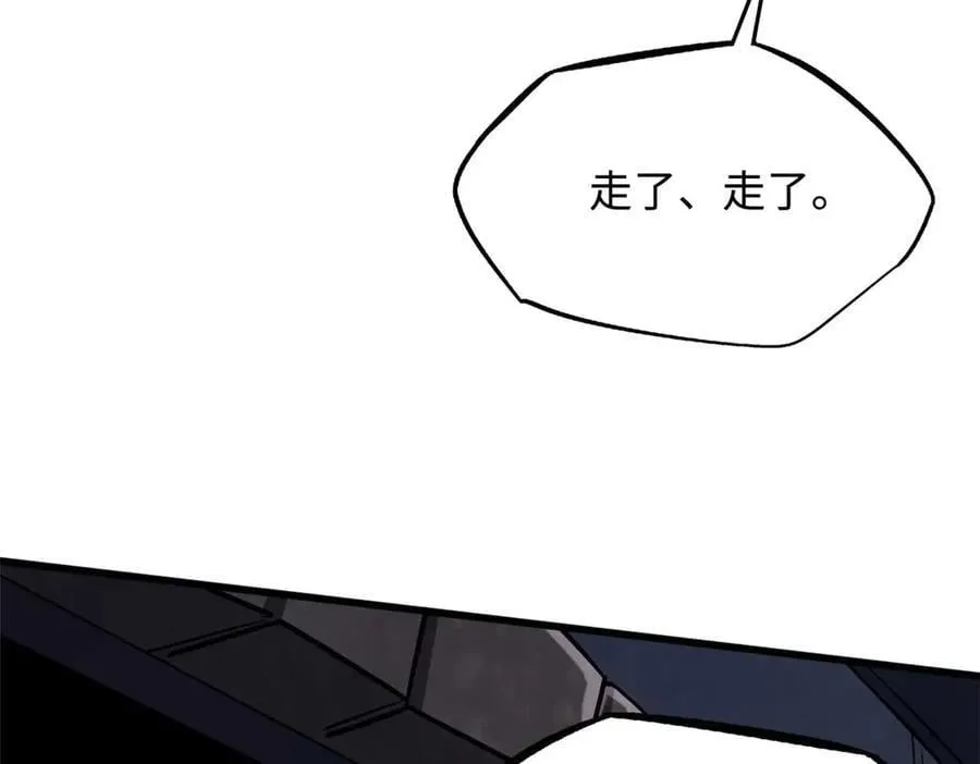 260 神战奖励21