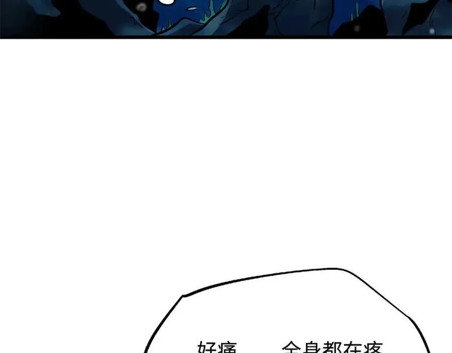 260 神战奖励31