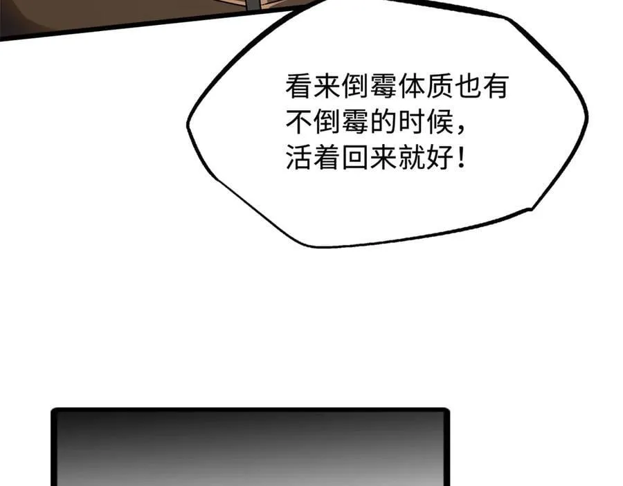 268 必达的旅程94