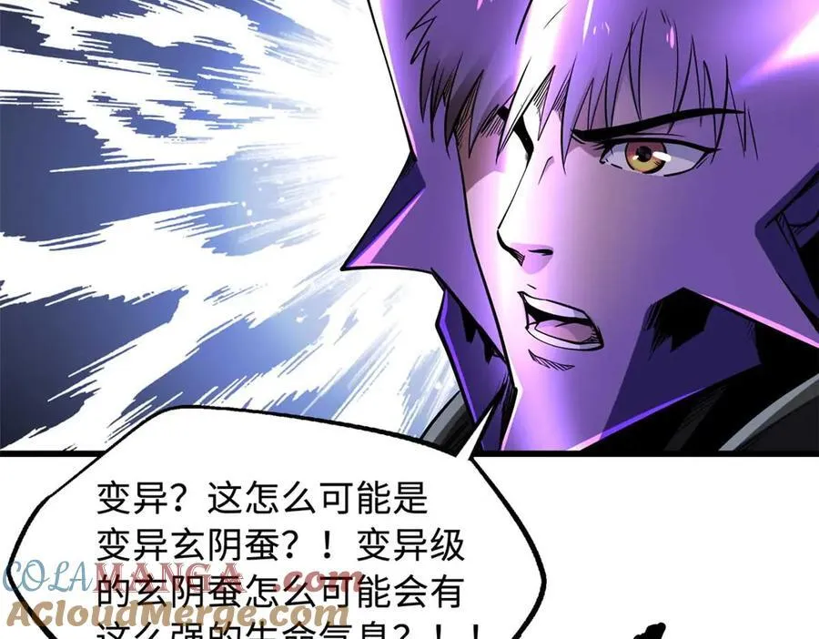 275 冰潭12