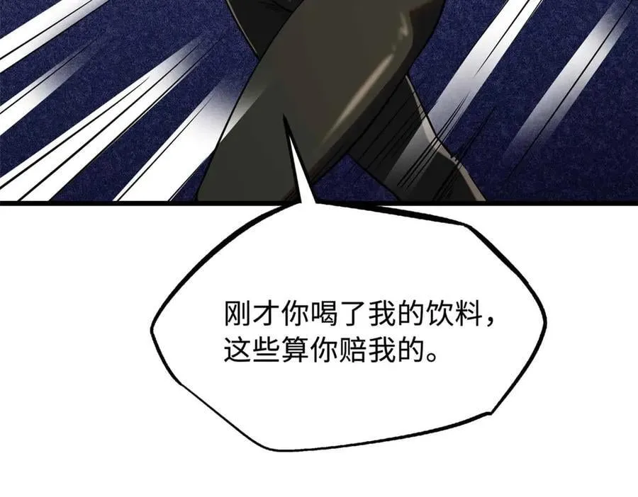273 双尾紫蝎78