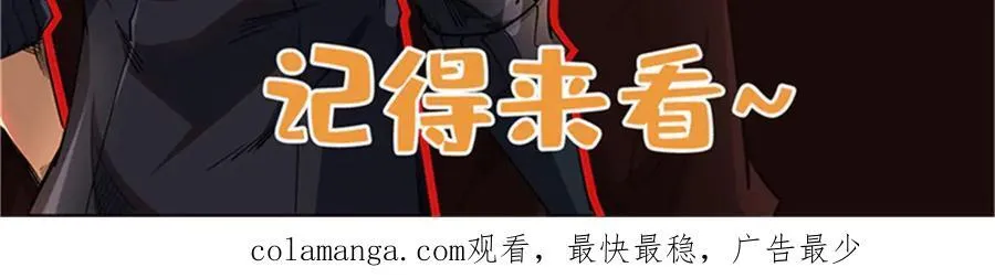 260 神战奖励149