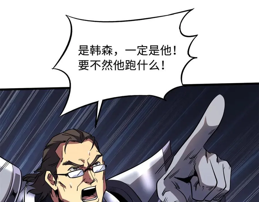 263 蓝山古钟29