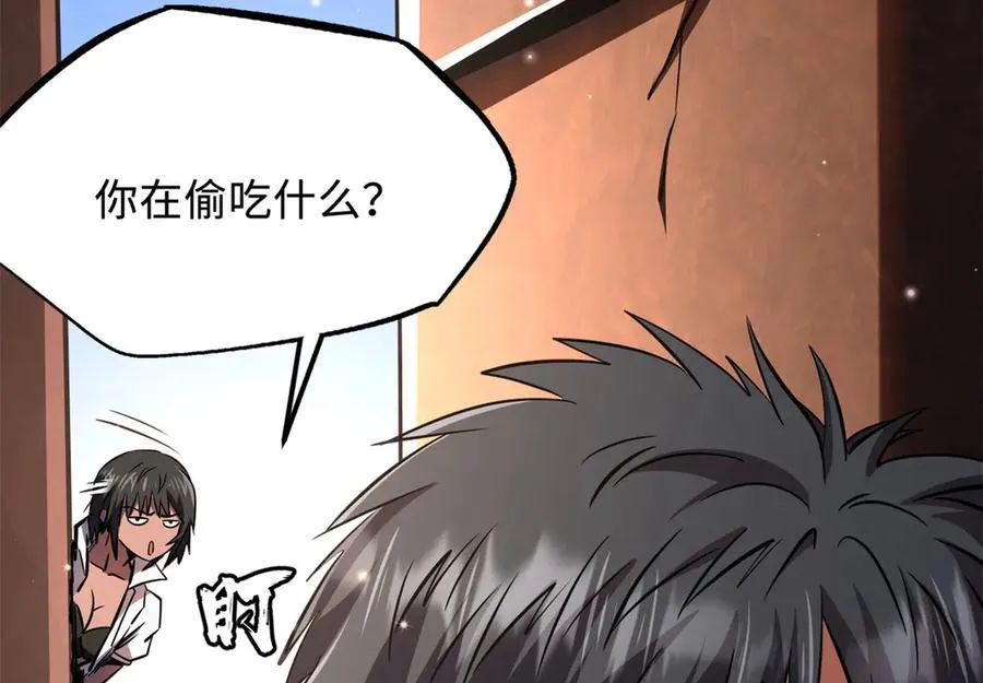 280 真假秦怀真81