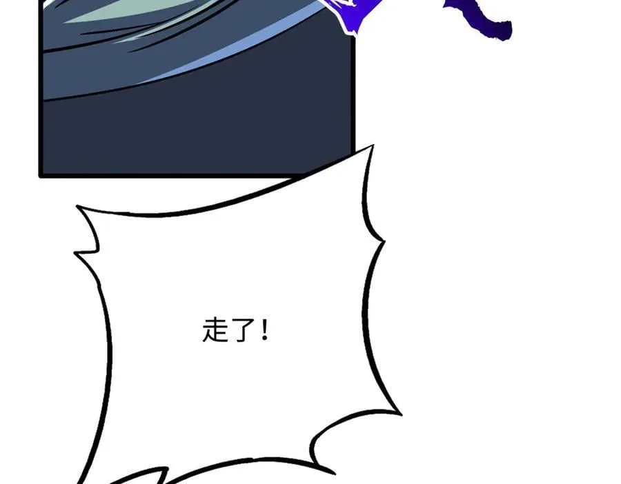 276 百年之秘67