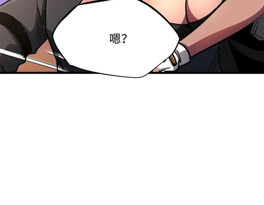 279 斩杀紫蝎98