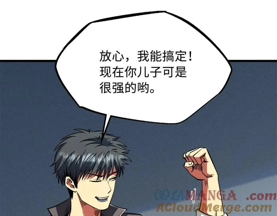270 魔鬼不相信眼泪116