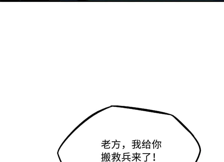 266 死亡丧钟119