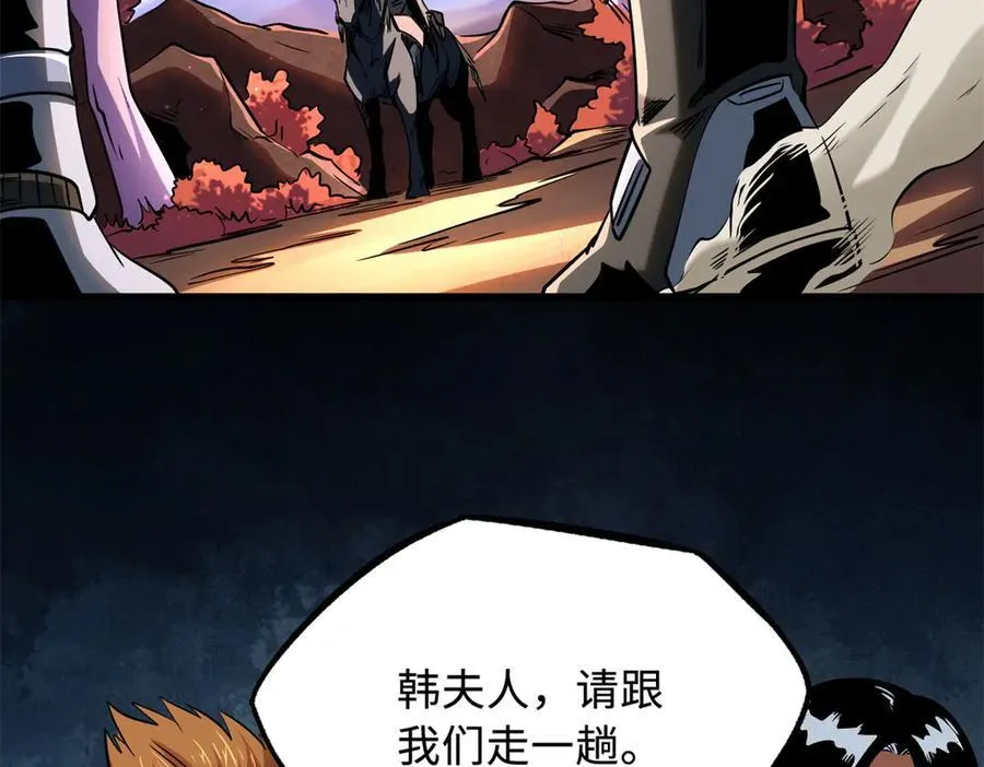 270 魔鬼不相信眼泪33