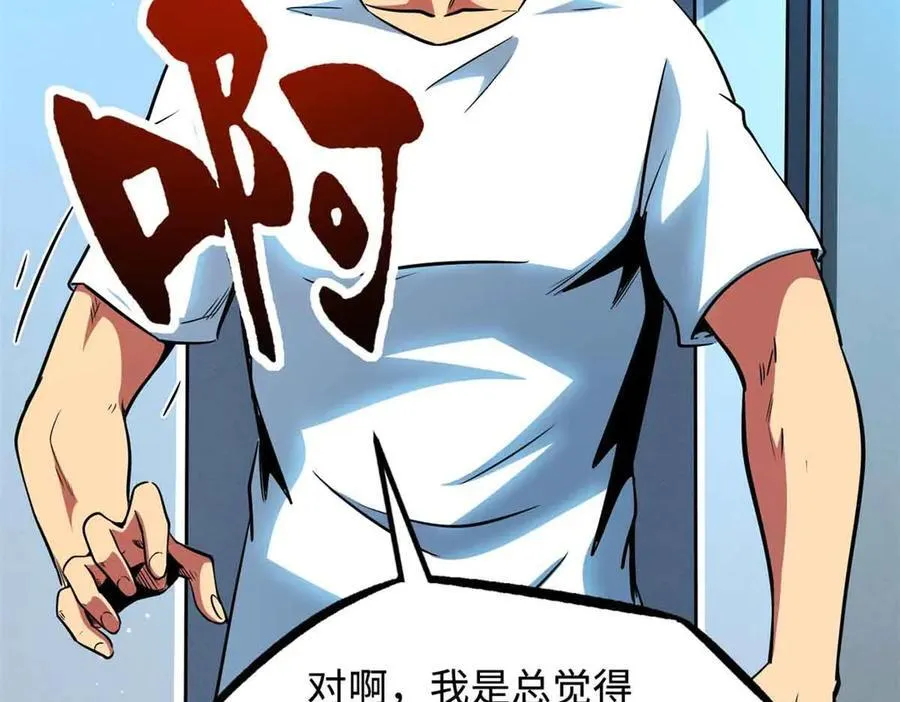 281 求婚大事26
