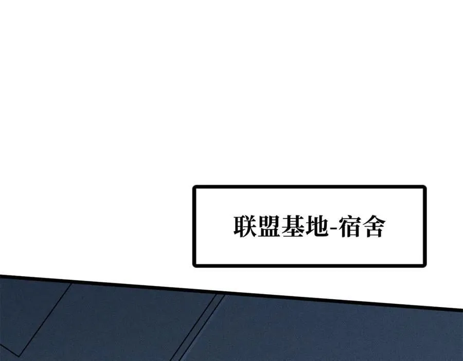 270 魔鬼不相信眼泪105