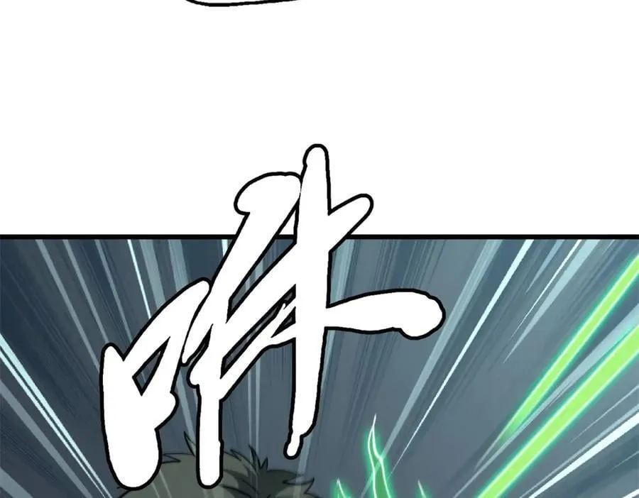 269 血角修罗114