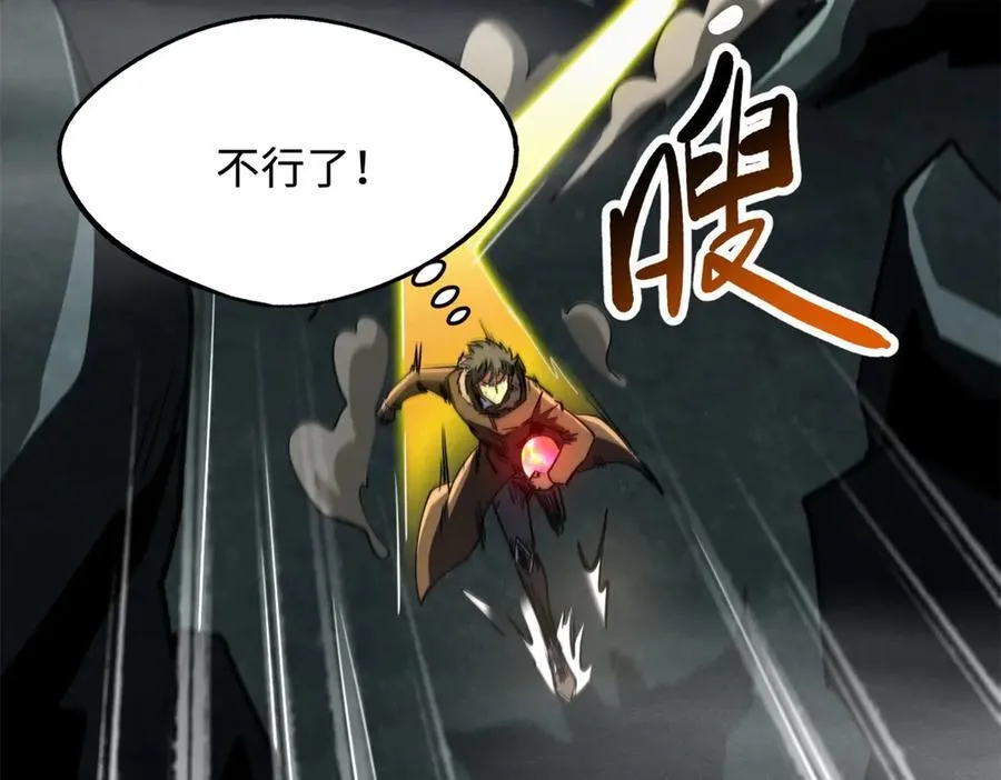263 蓝山古钟87
