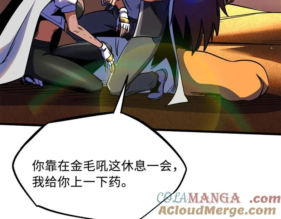 286 吸血角蚊112