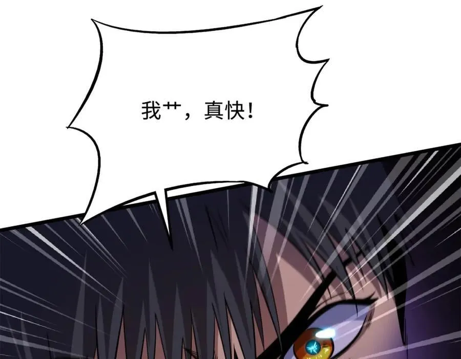 278 血脉命神经7
