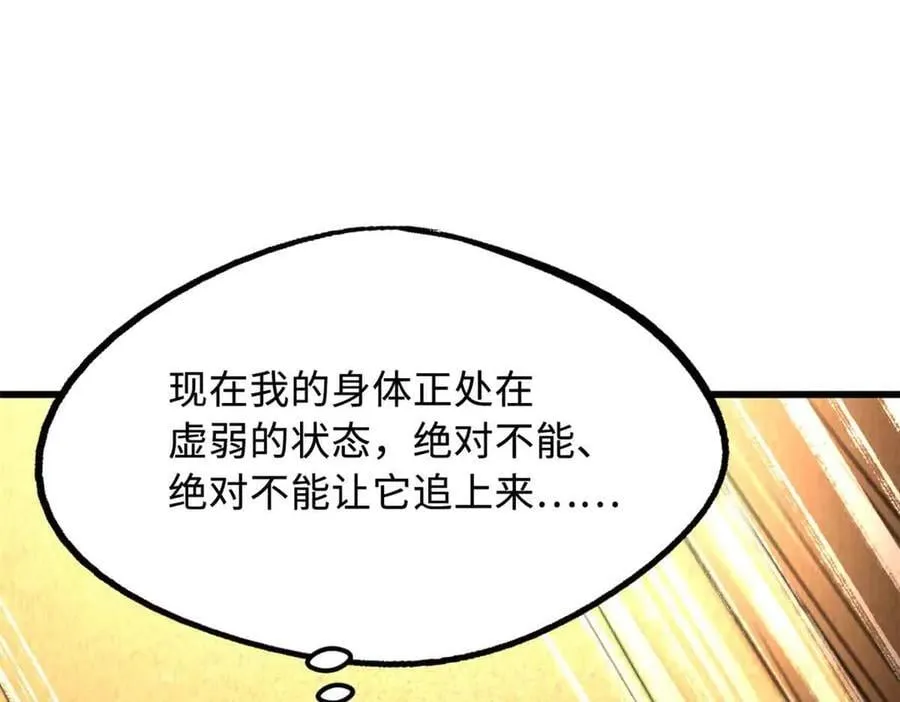 283 血战小妖精119