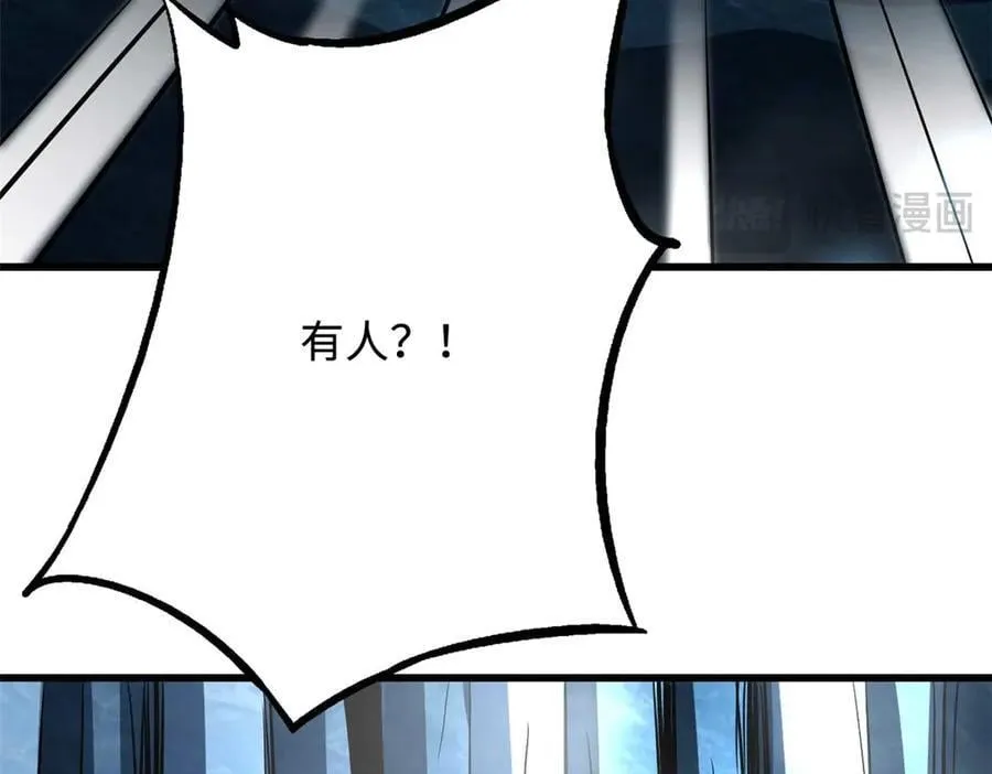 275 冰潭114