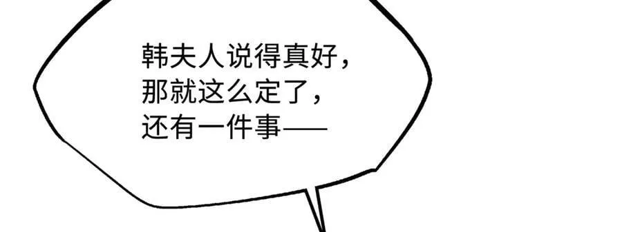 282 隐藏的身份33