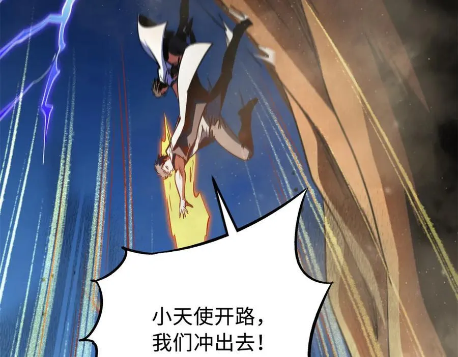 286 吸血角蚊78