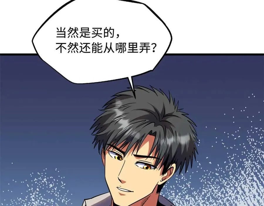 273 双尾紫蝎42
