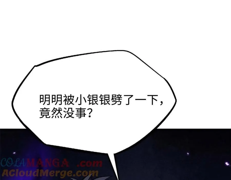 260 神战奖励124