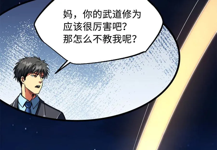 282 隐藏的身份122
