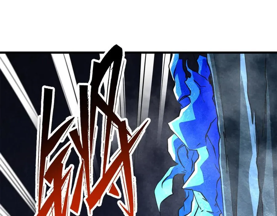 278 血脉命神经13