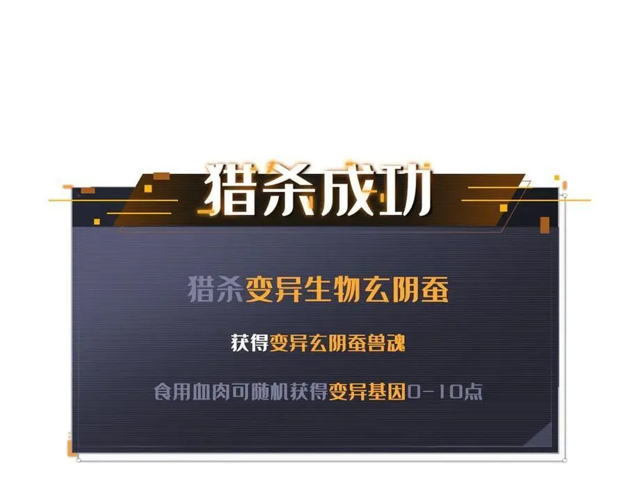 274 玄阴蚕95