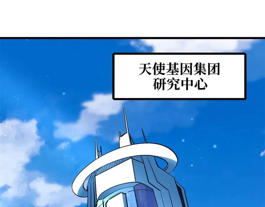 269 血角修罗2