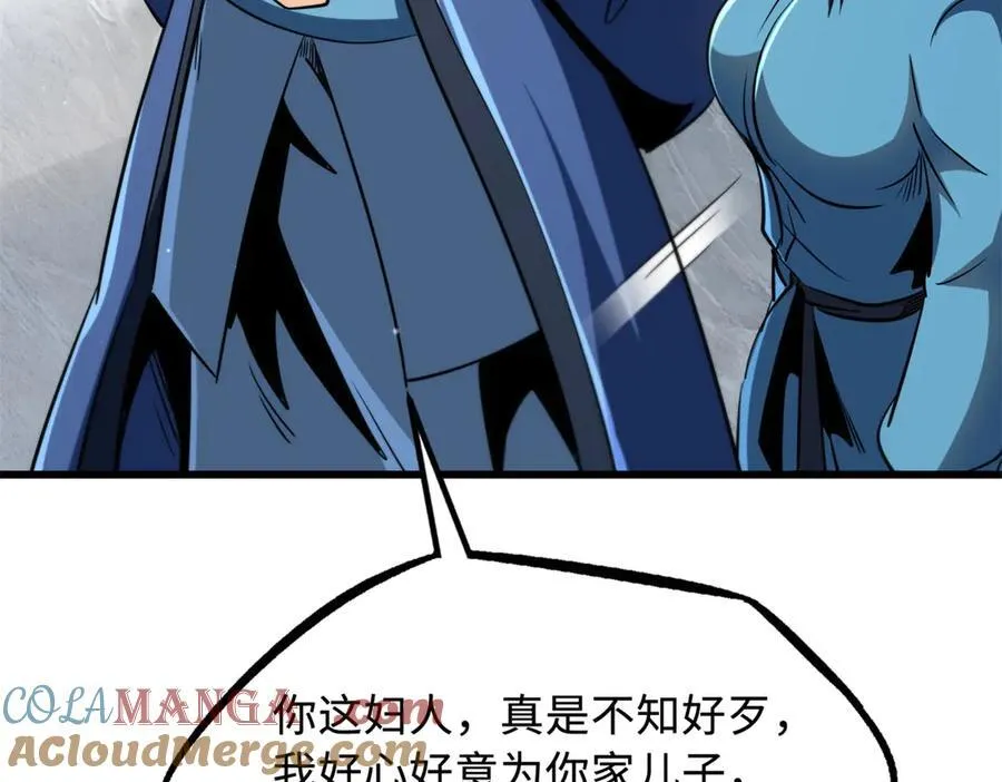282 隐藏的身份64