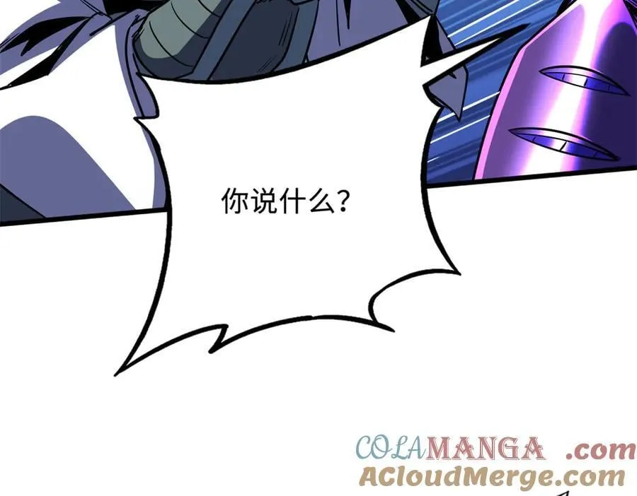 278 血脉命神经76
