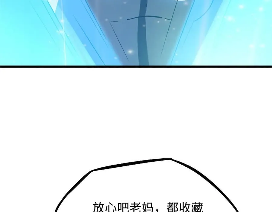 270 魔鬼不相信眼泪122