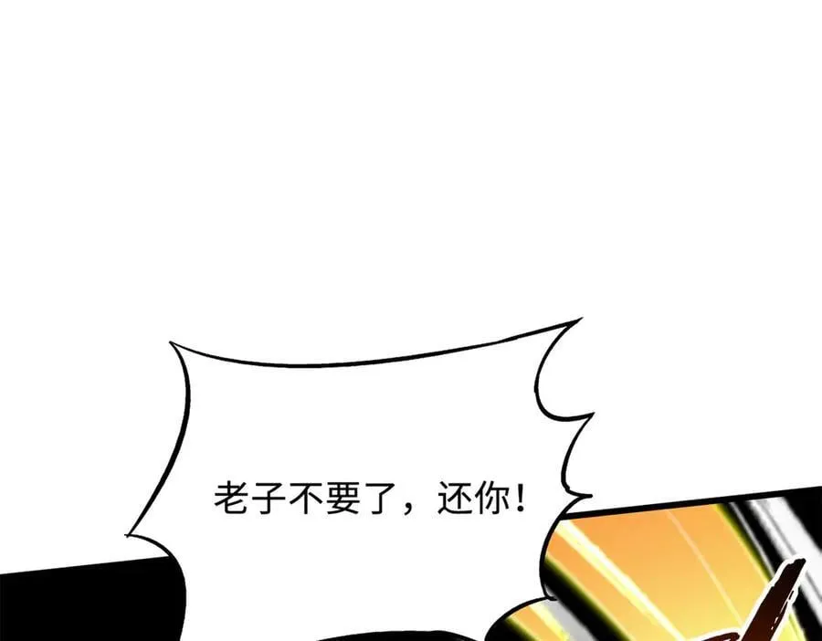 263 蓝山古钟93