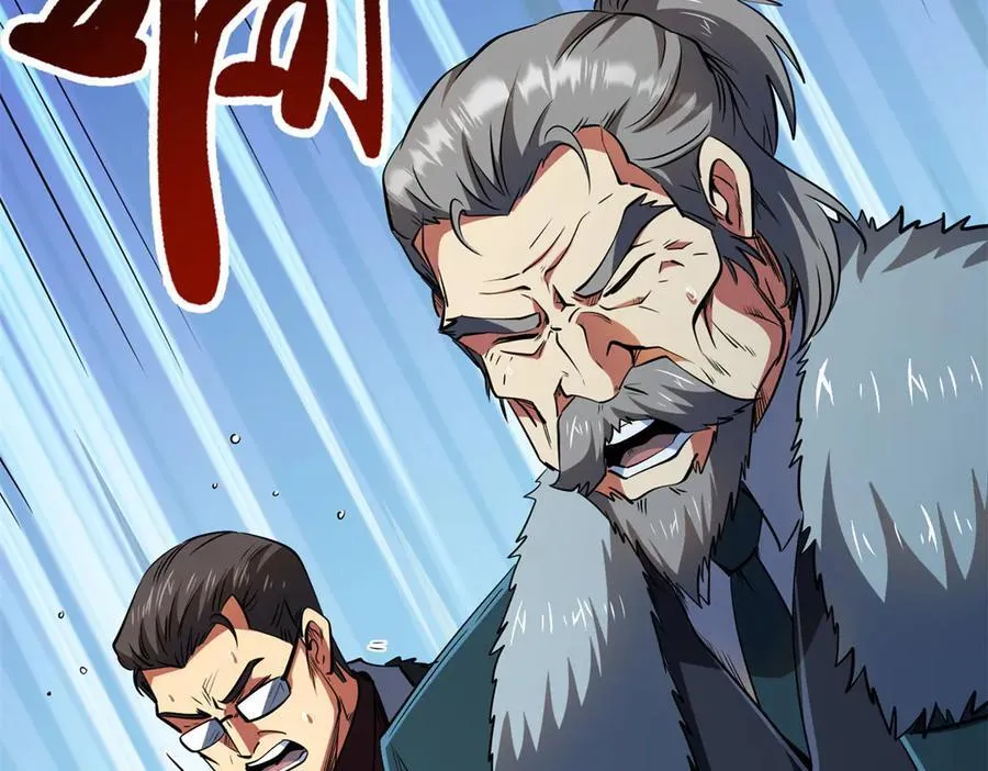 269 血角修罗17
