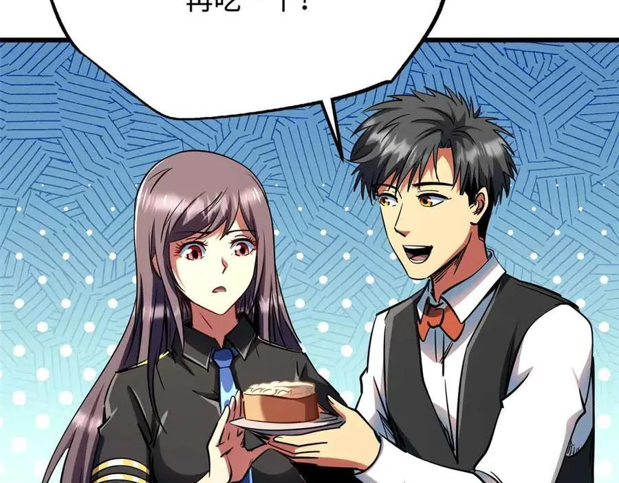 281 求婚大事75
