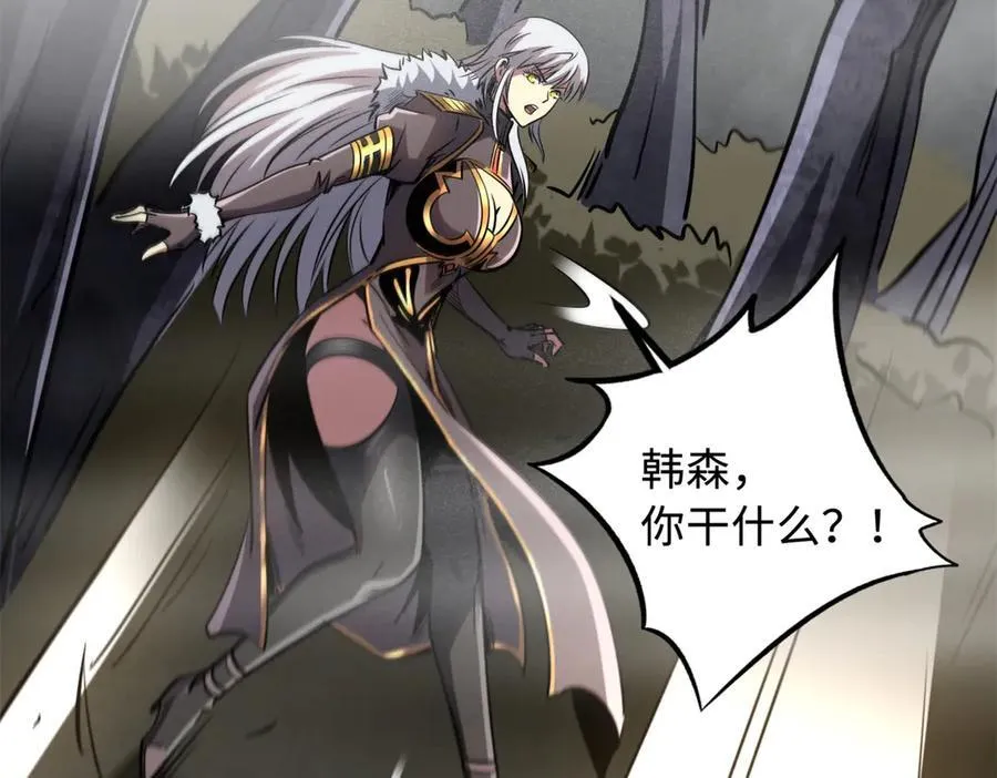 262 血蜈蚣161