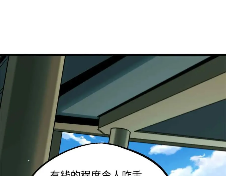 281 求婚大事111