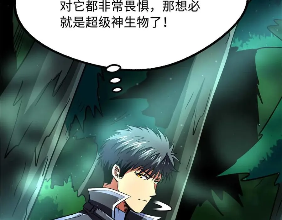 273 双尾紫蝎126