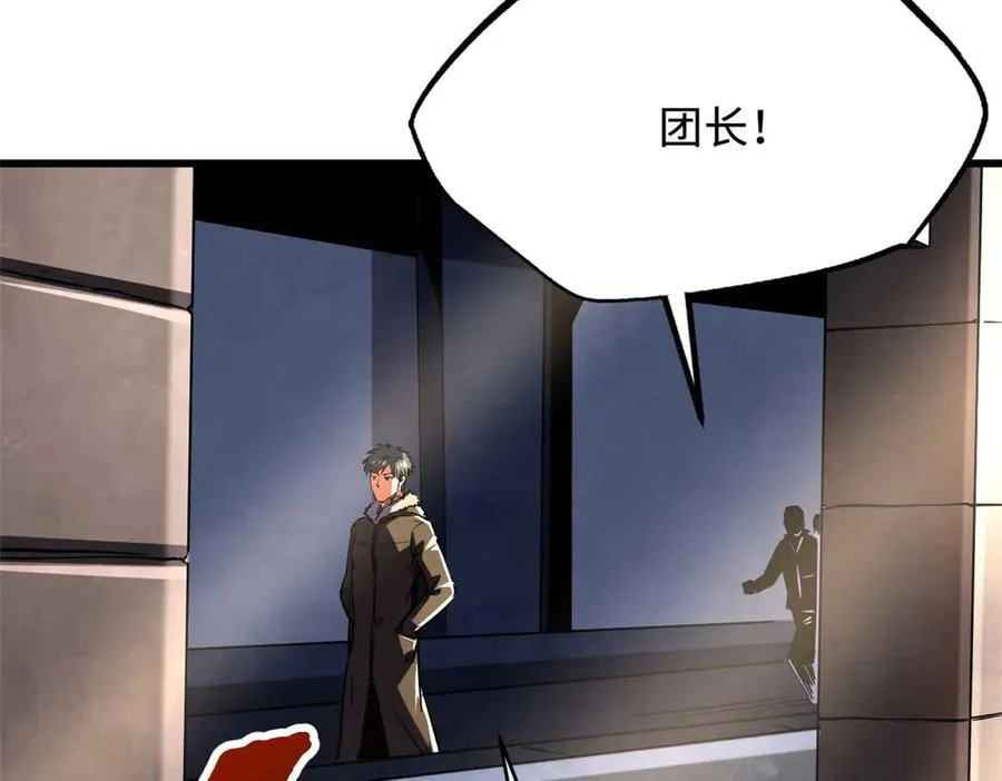 260 神战奖励3
