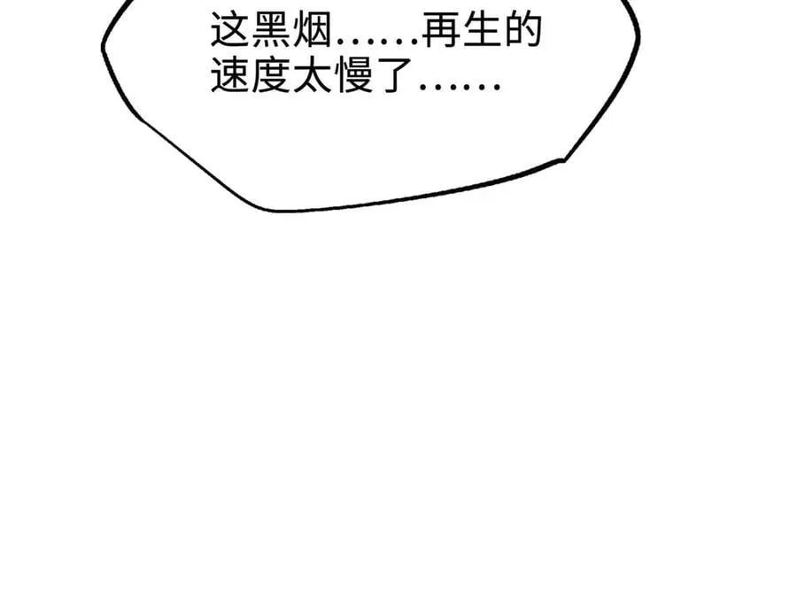 260 神战奖励147